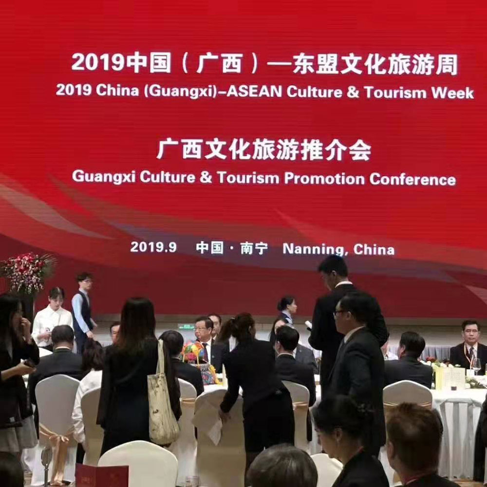 全域旅游大集市，魅力海城！