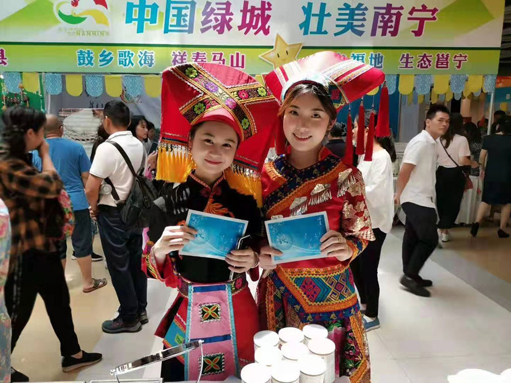 全域旅游大集市，魅力海城！