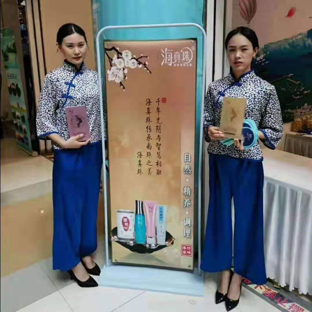 全域旅游大集市，魅力海城！